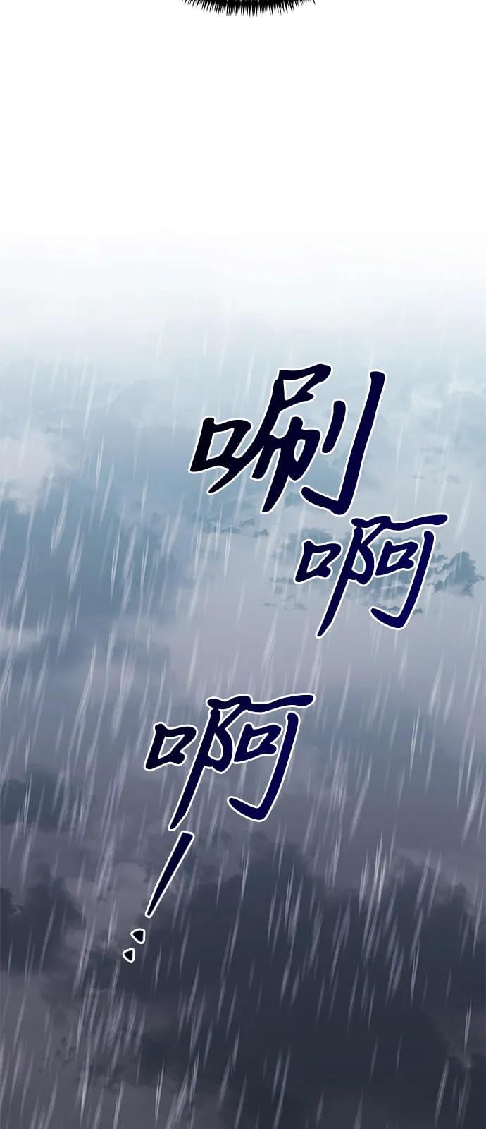 第 98 页