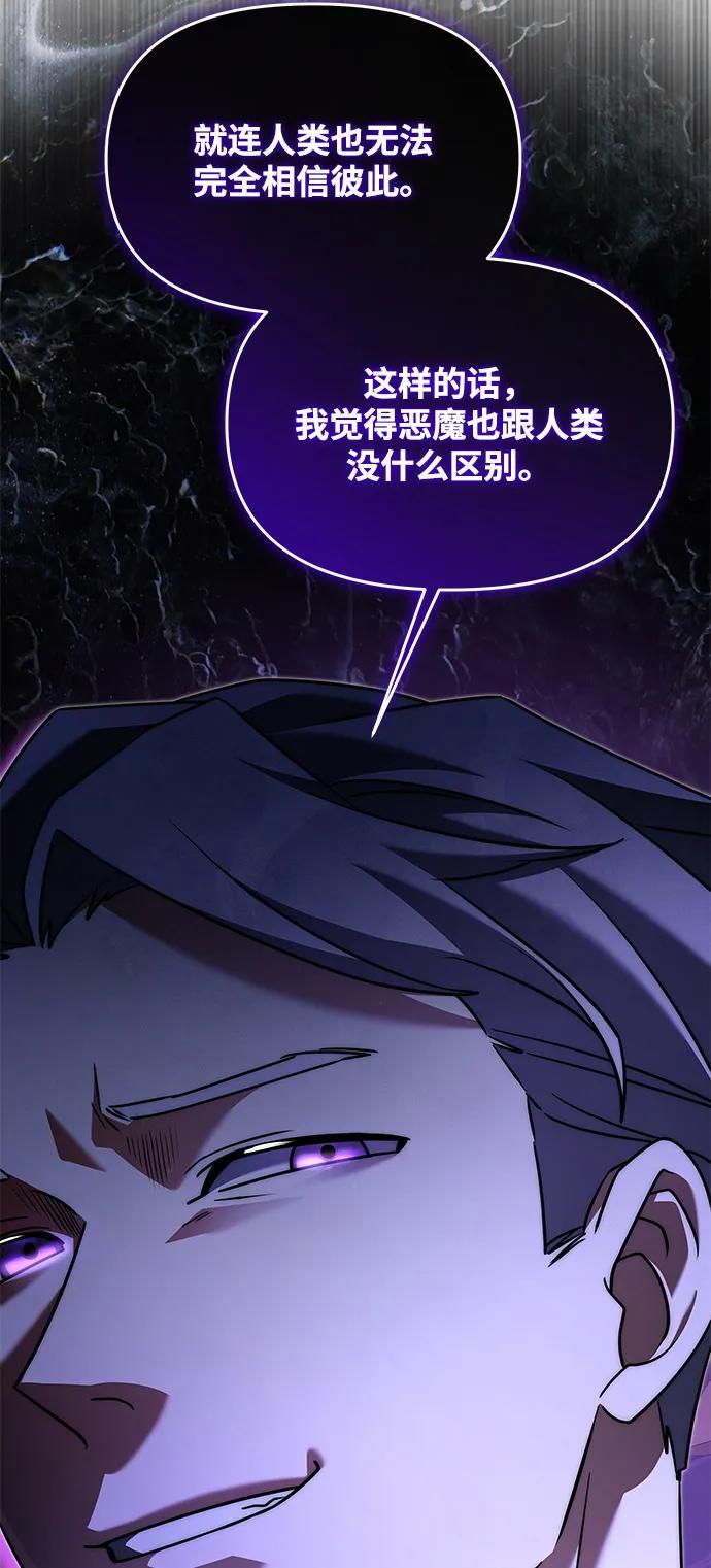 第 111 页