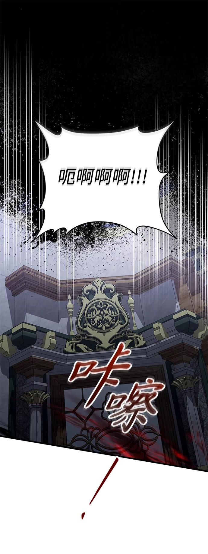 第 85 页