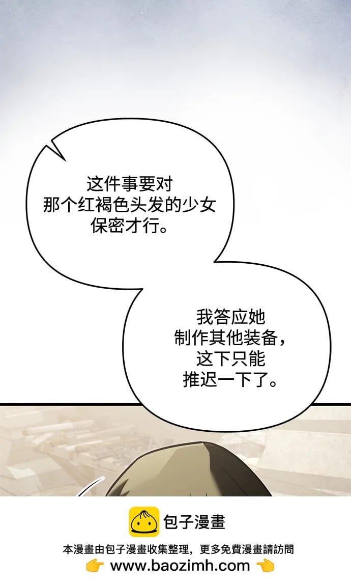 第 100 页
