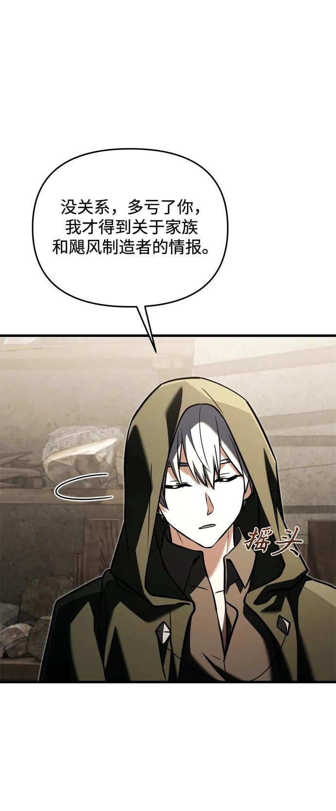 第 80 页