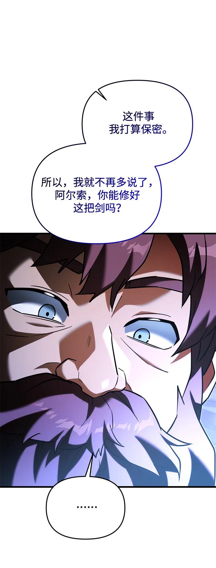 第 93 页