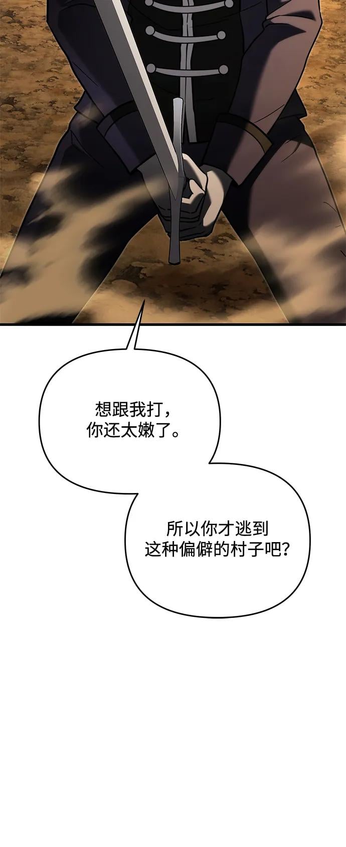 第 93 页