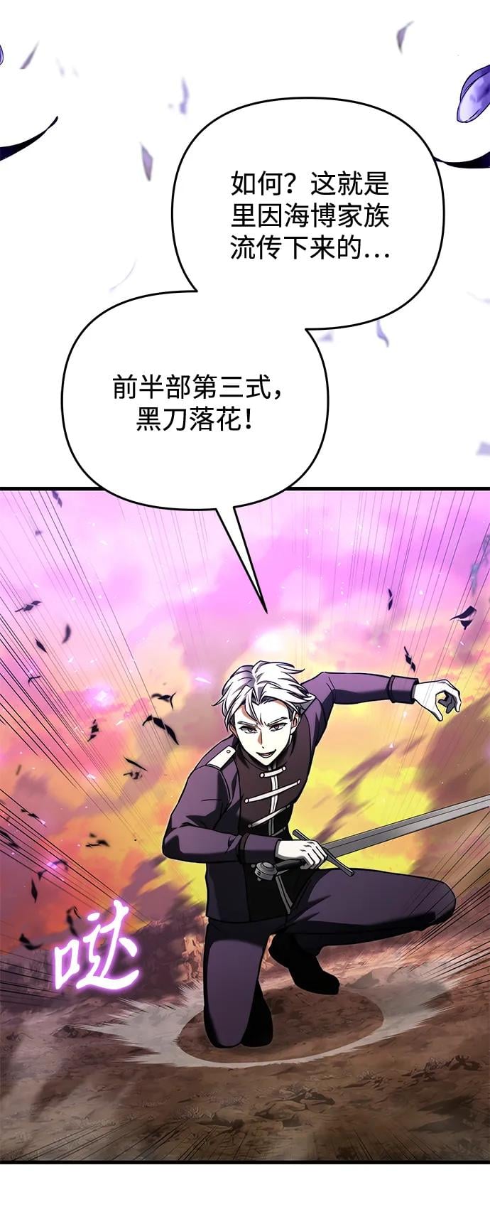 第 80 页
