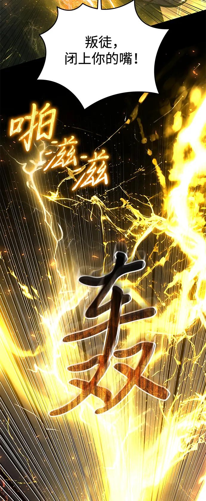 第 103 页