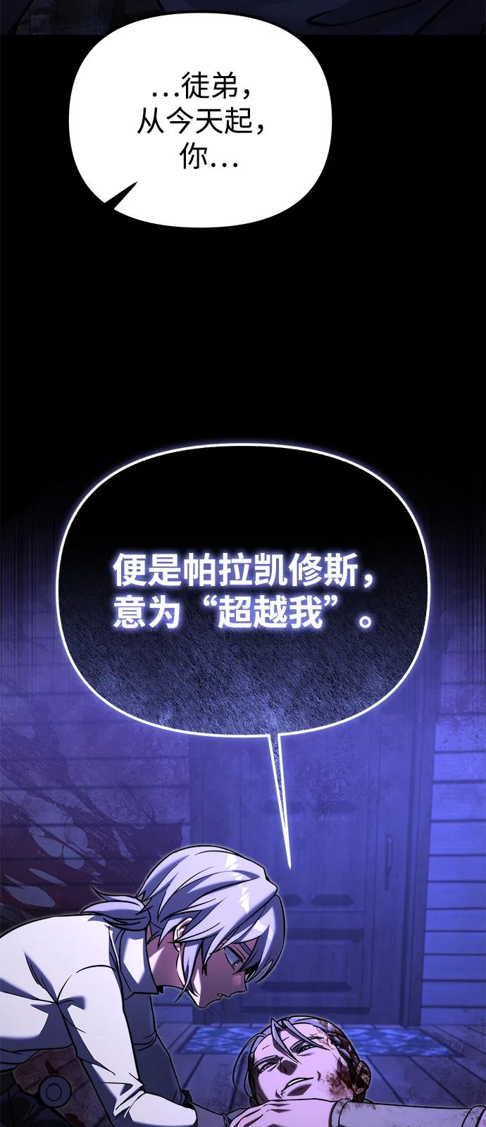 第 105 页