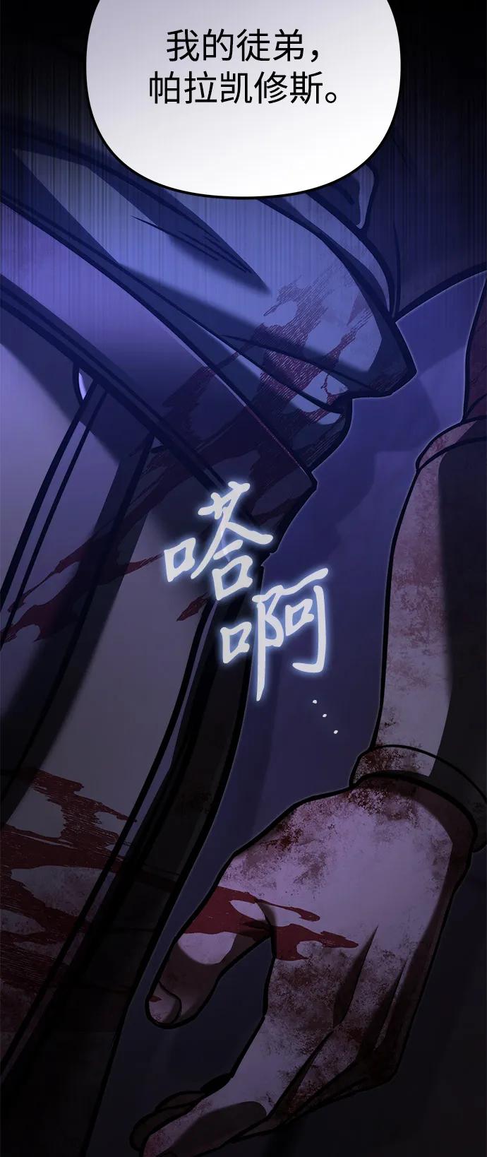 第 111 页
