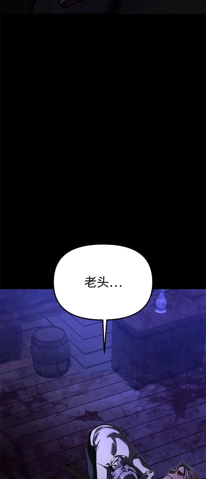 第 112 页