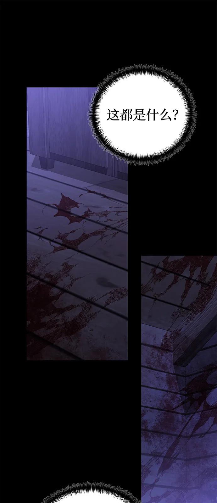 第 93 页