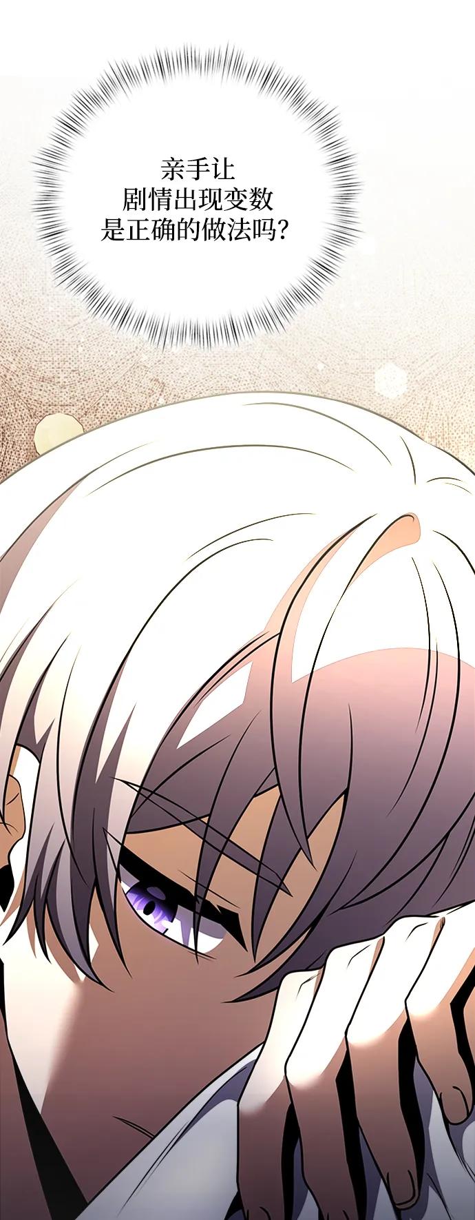 第 79 页