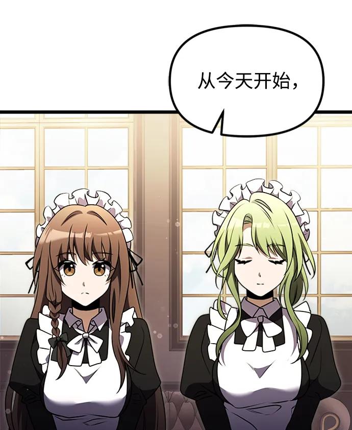 第 82 页