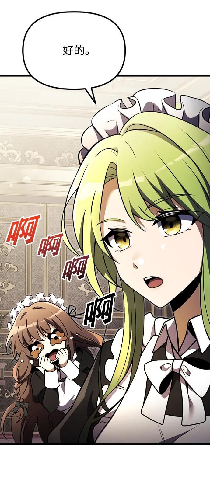 第 87 页