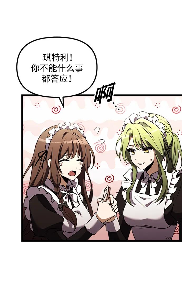 第 88 页