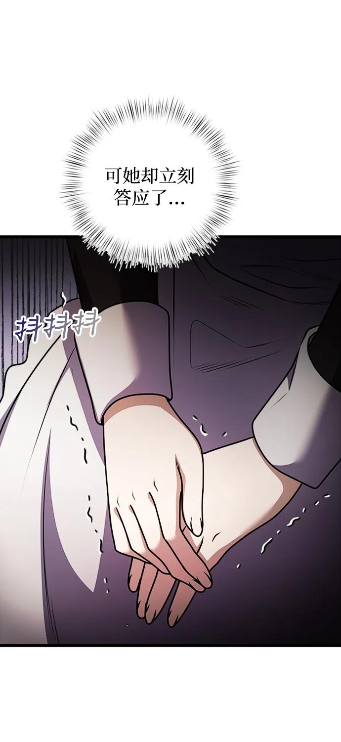 第 90 页