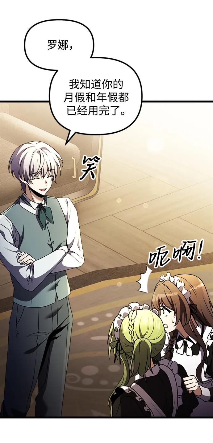 第 91 页
