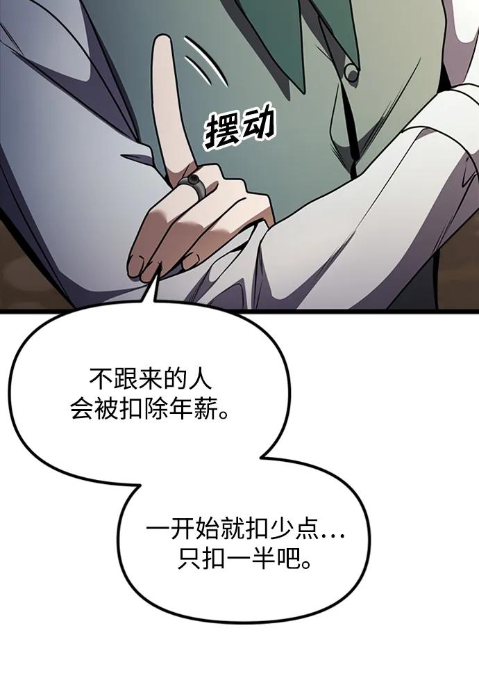 第 94 页