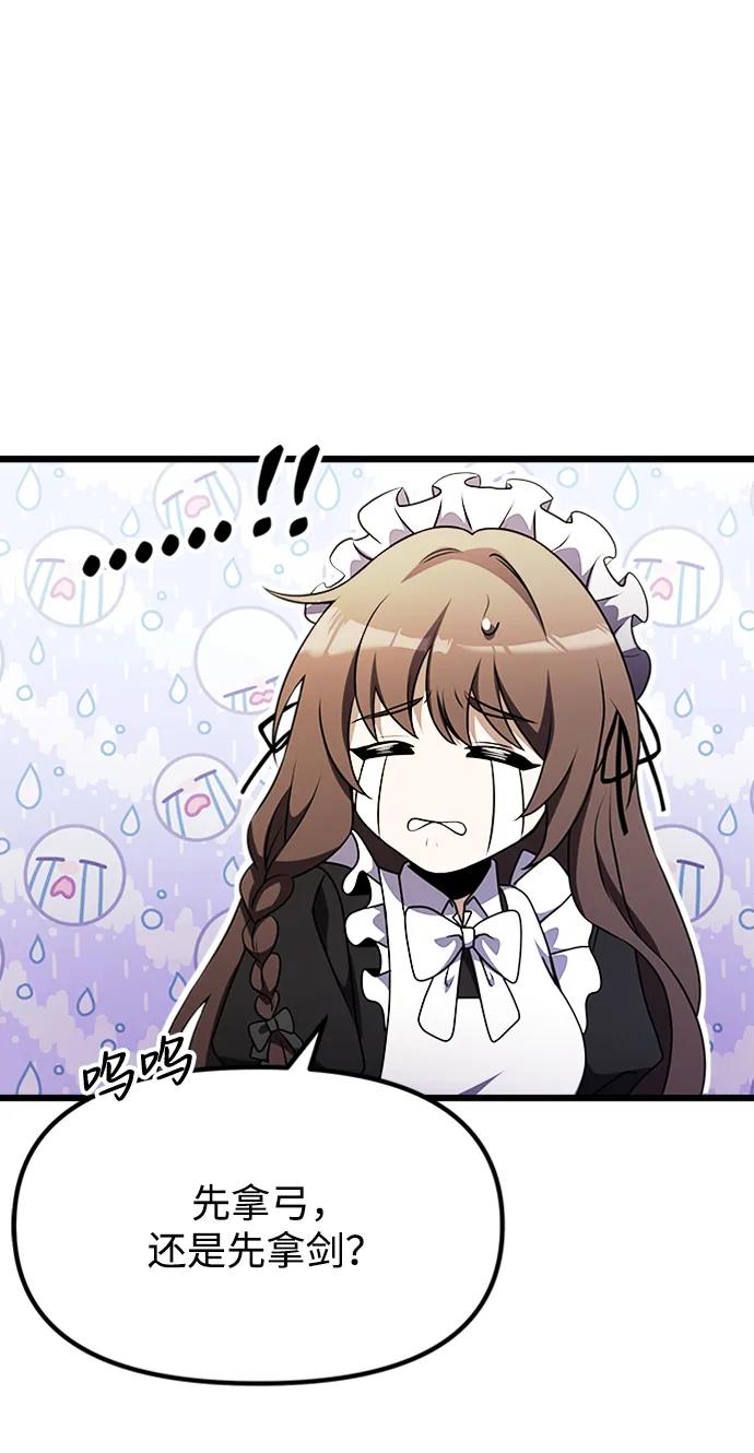 第 95 页