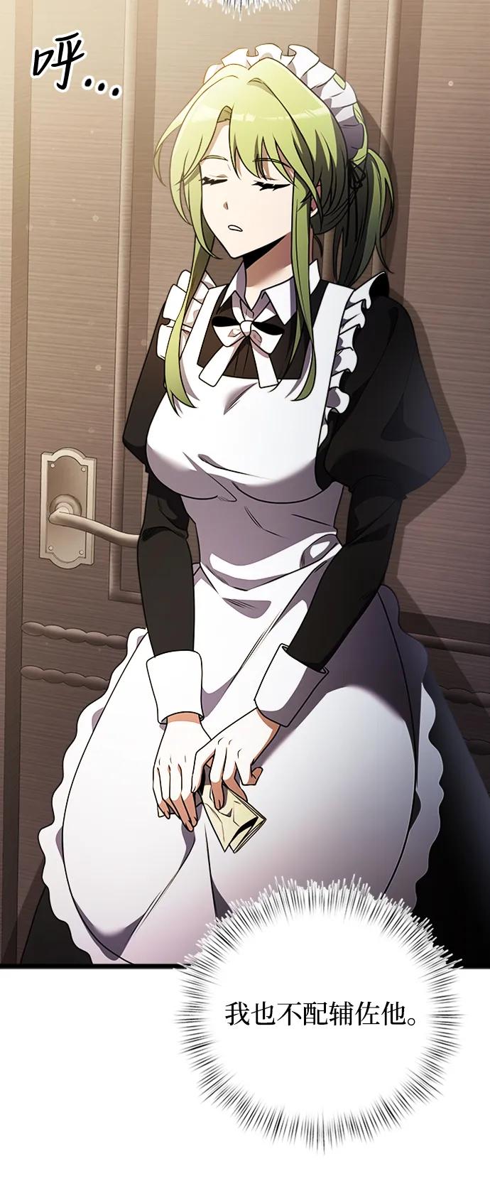 第 82 页