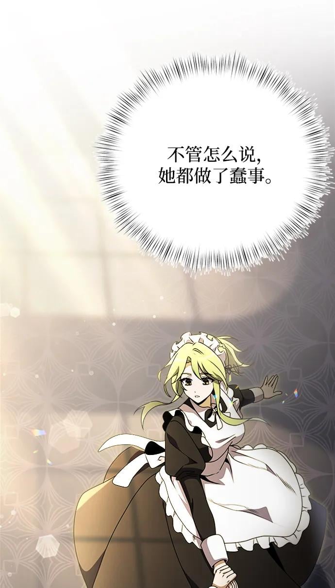 第 93 页