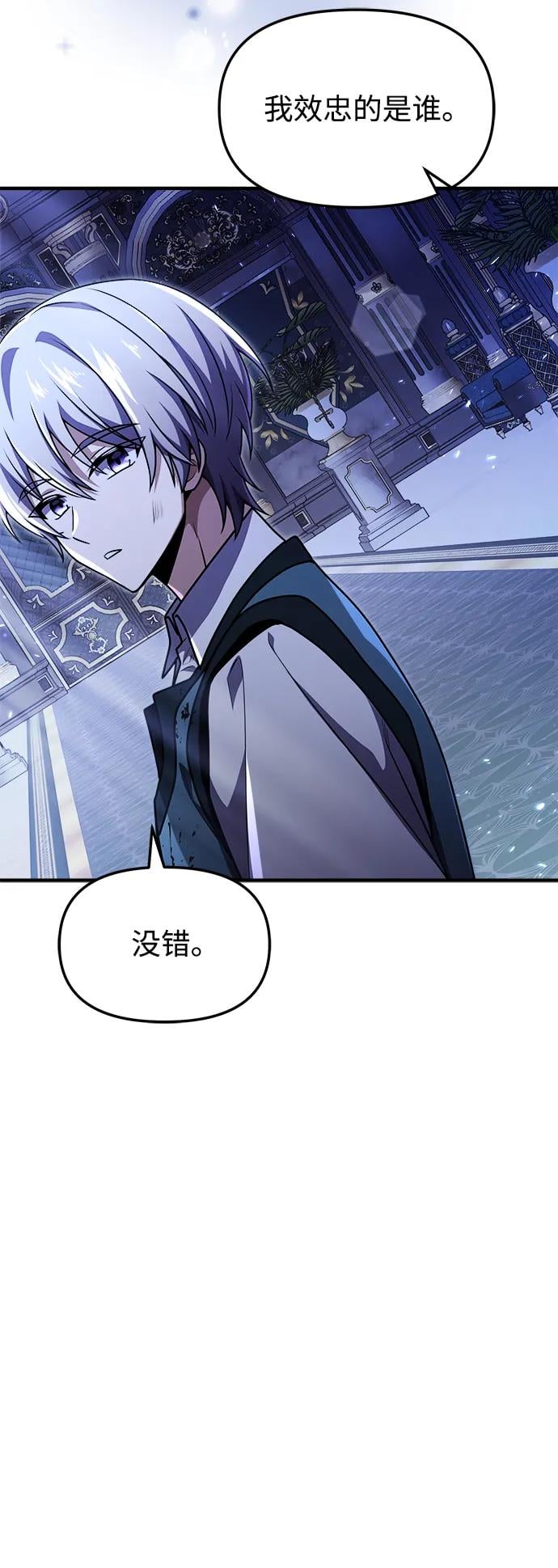 第 75 页