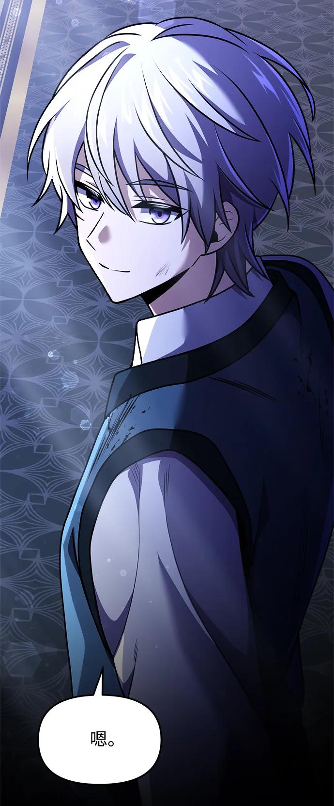 第 78 页