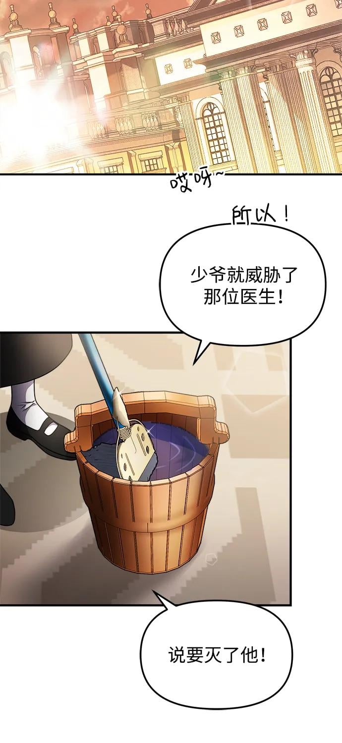第 80 页