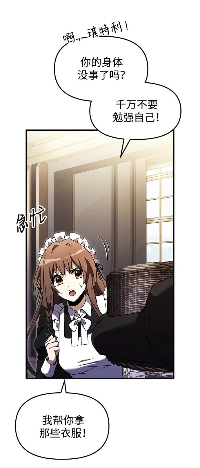 第 85 页