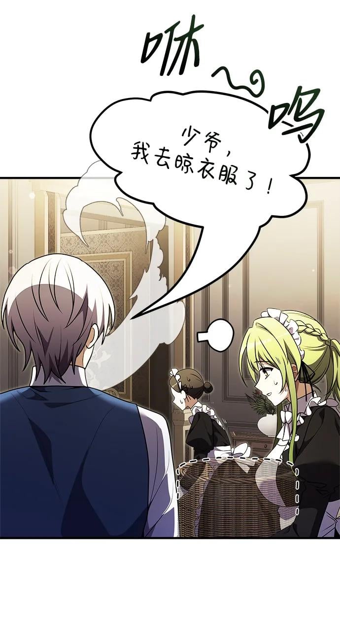 第 86 页