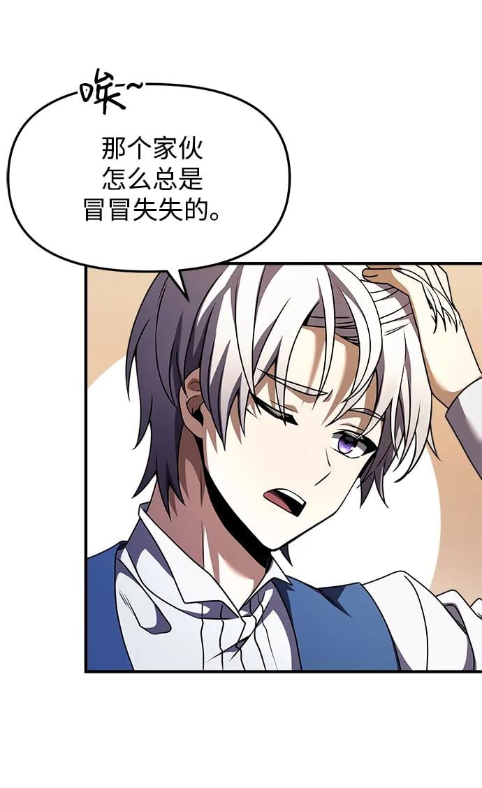 第 87 页