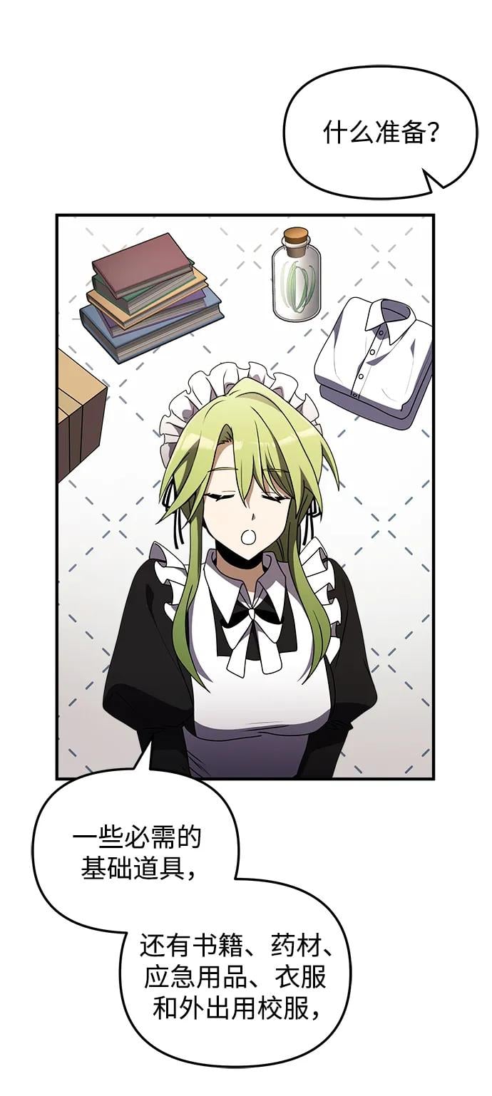 第 89 页