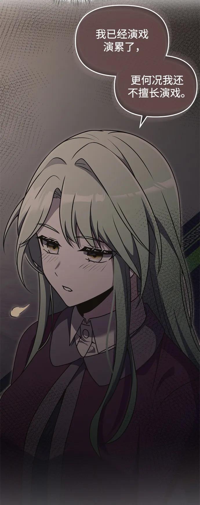 第 91 页