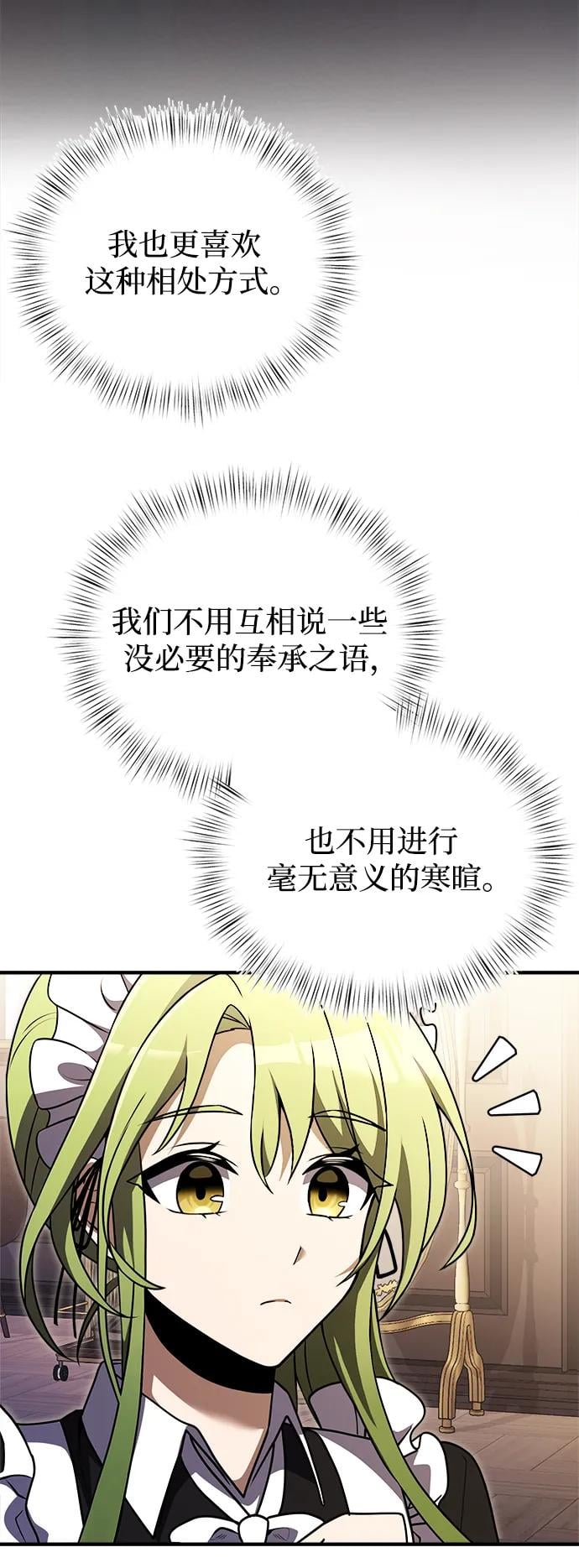 第 92 页