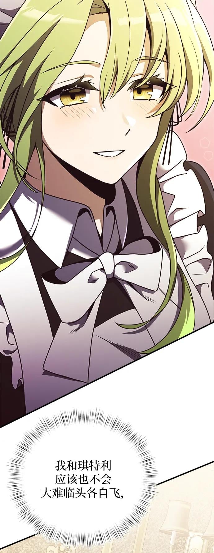 第 95 页