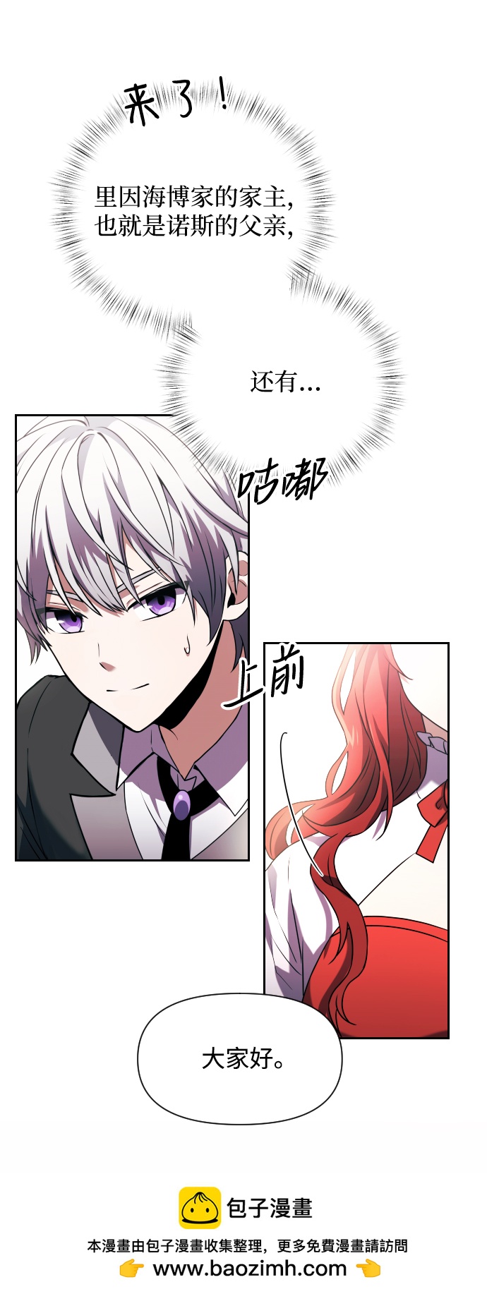 第 100 页