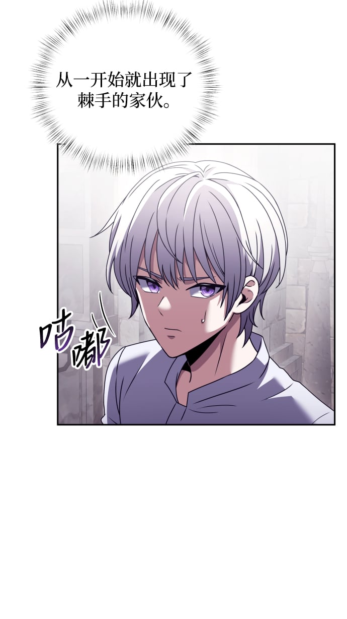 第 59 页