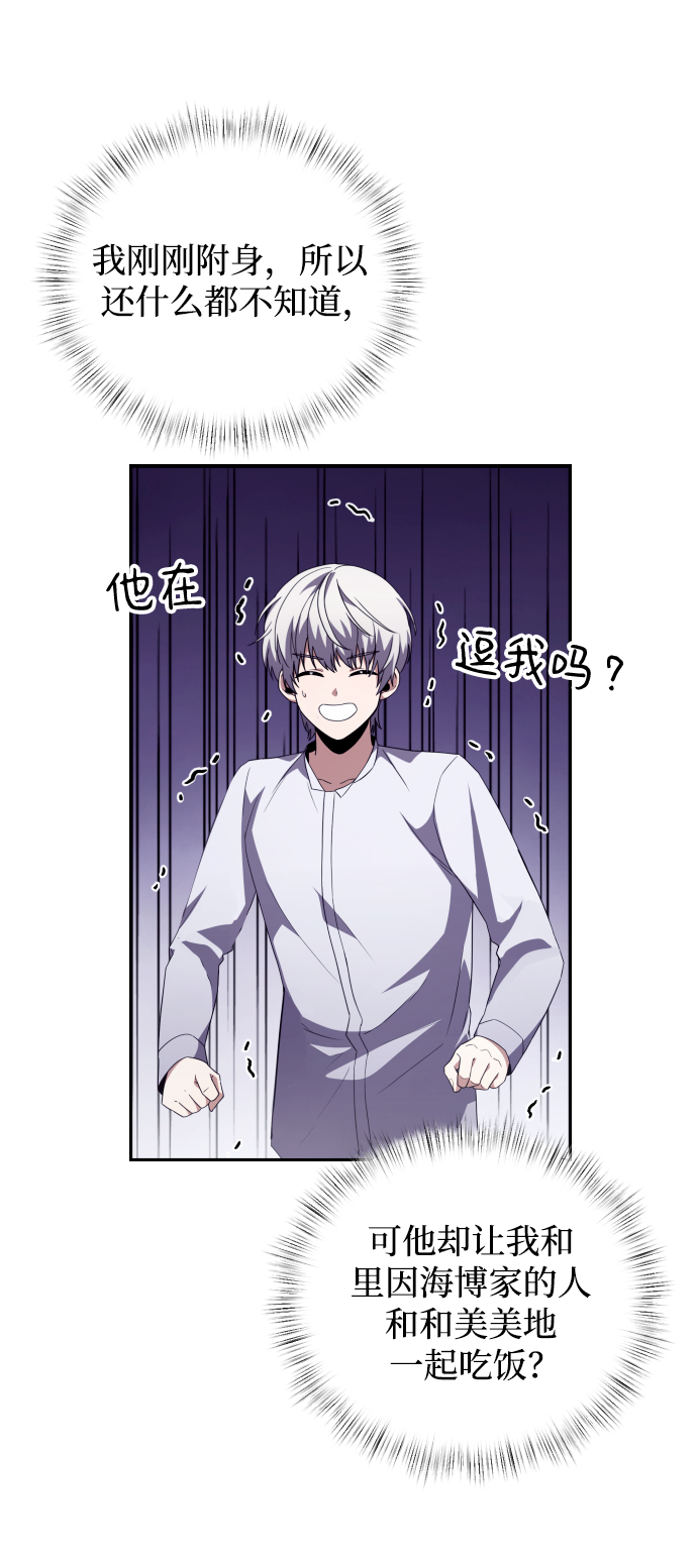第 65 页