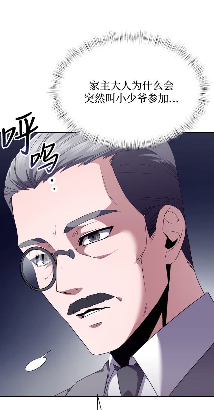 第 67 页