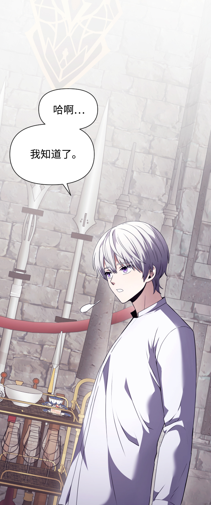 第 71 页