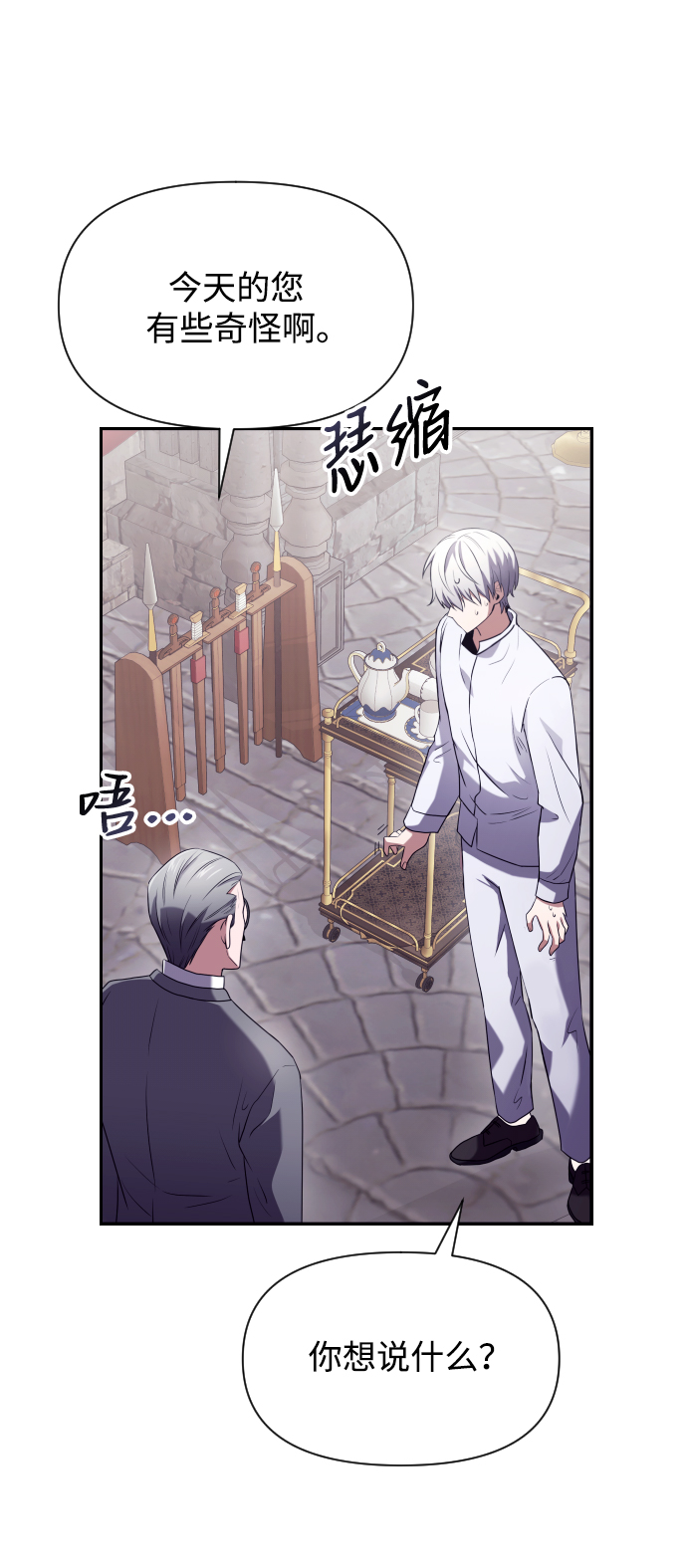 第 73 页