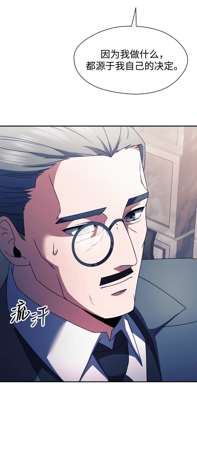 第 80 页
