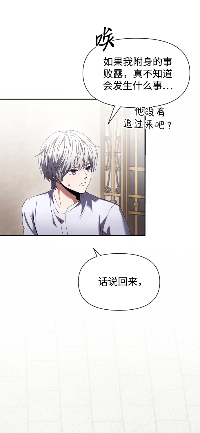 第 87 页