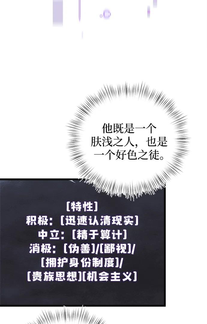 第 60 页