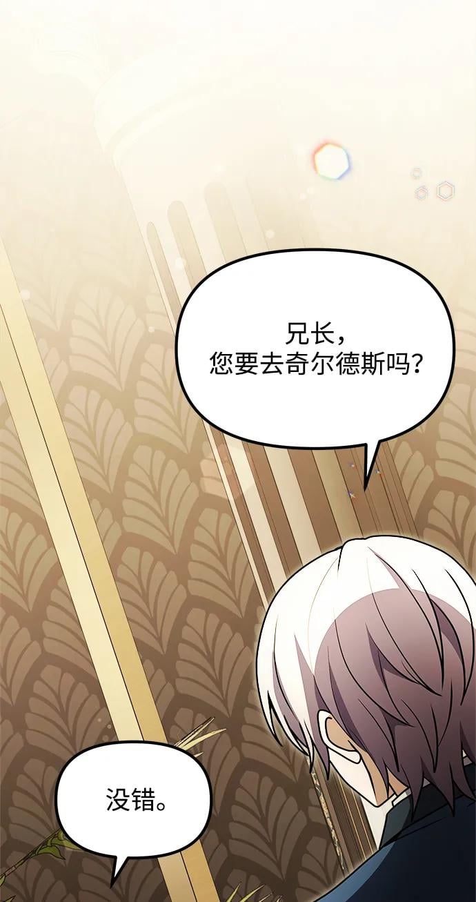 第 84 页