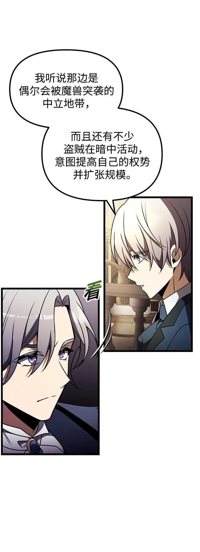 第 89 页