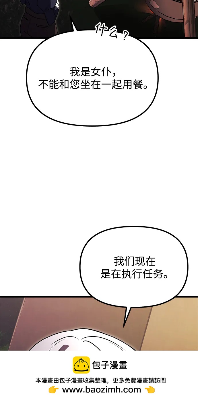第 100 页