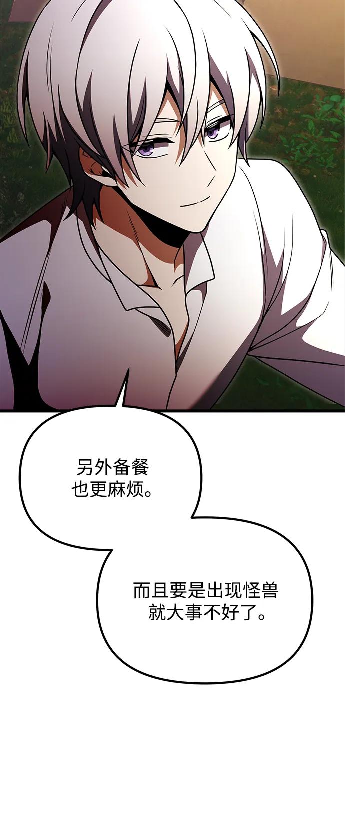 第 101 页