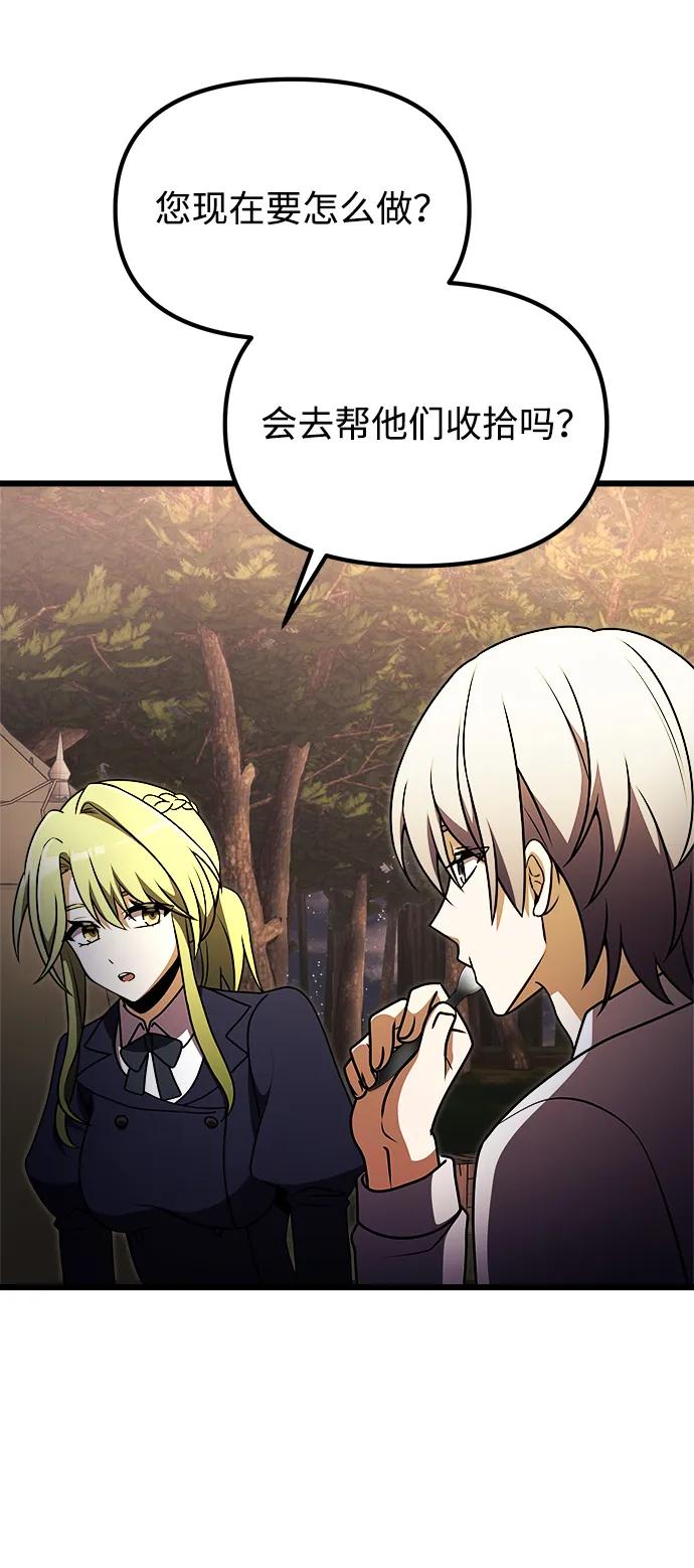 第 109 页