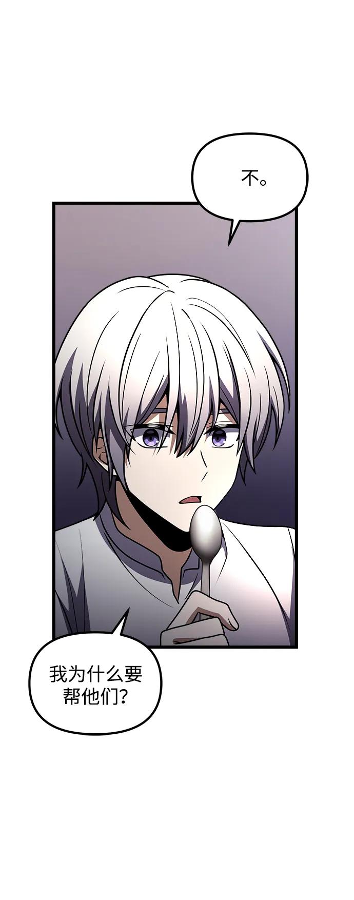 第 110 页