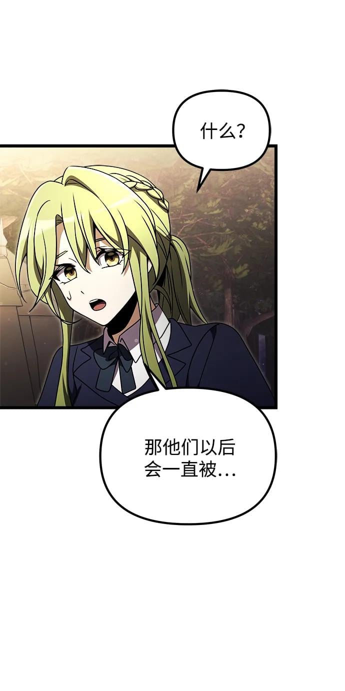 第 111 页