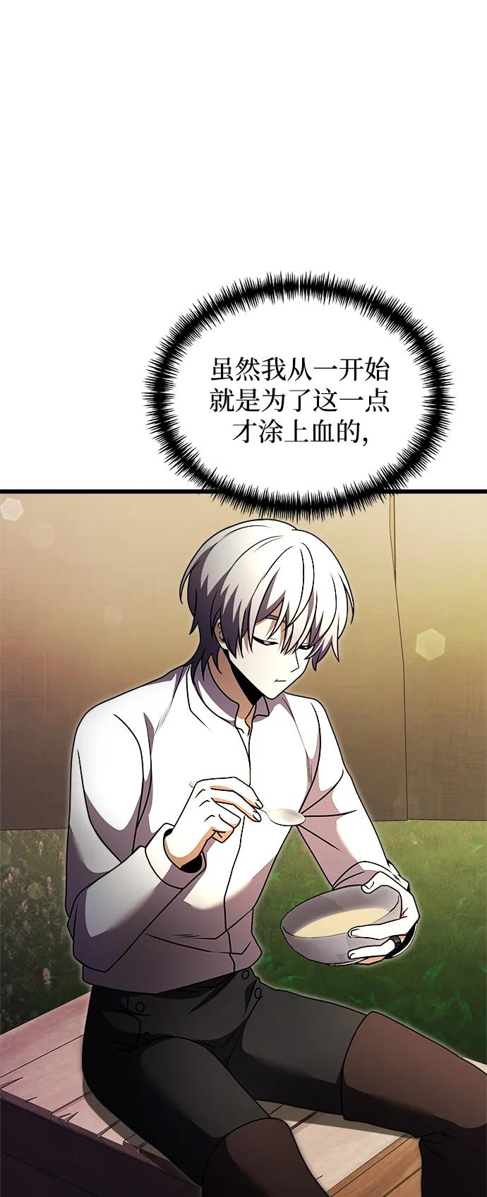 第 113 页